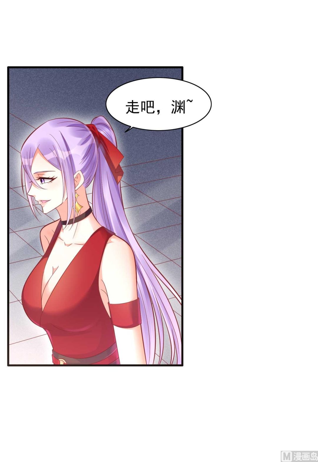 霸道首席愛上我 - 第231話 他發來的短信(1/2) - 1