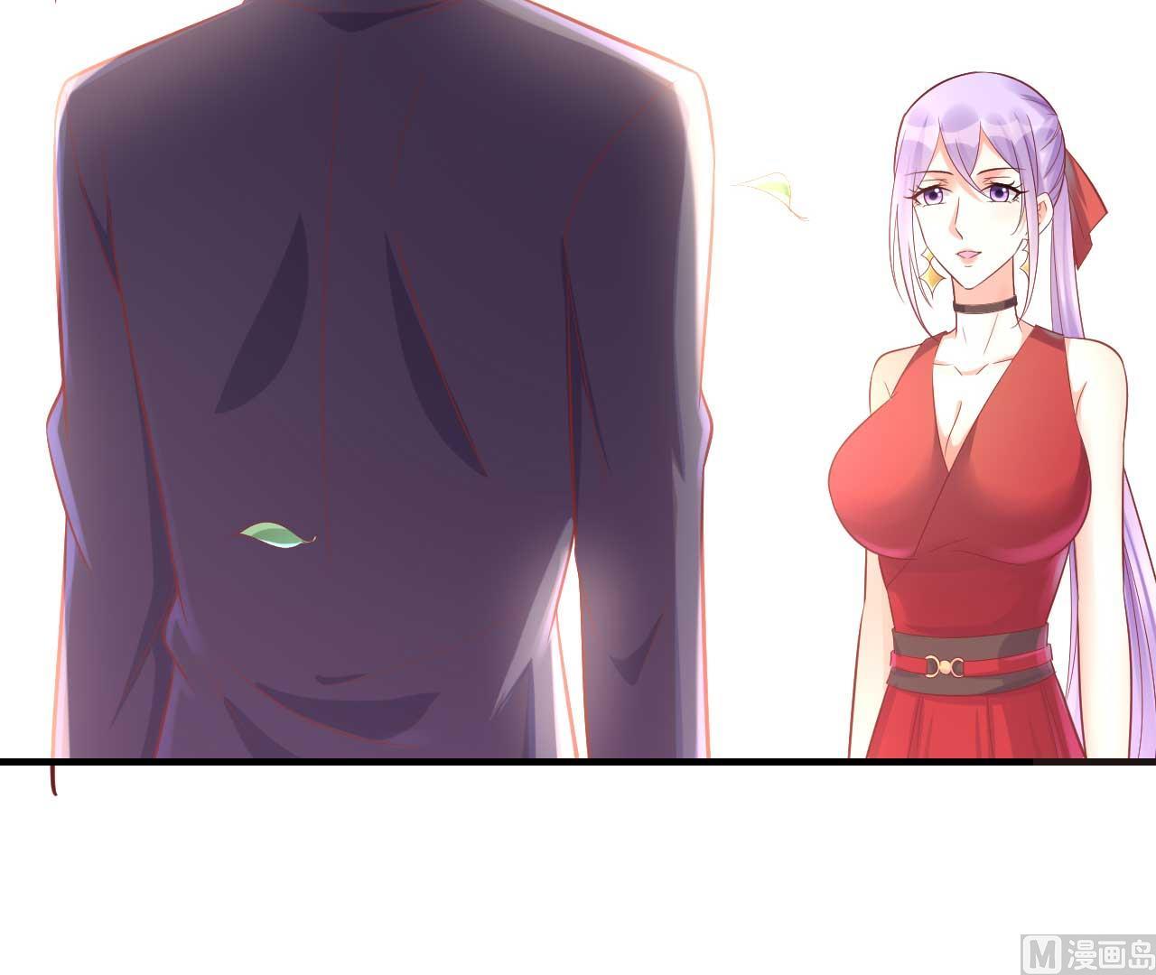 霸道首席愛上我 - 第231話 他發來的短信(1/2) - 2