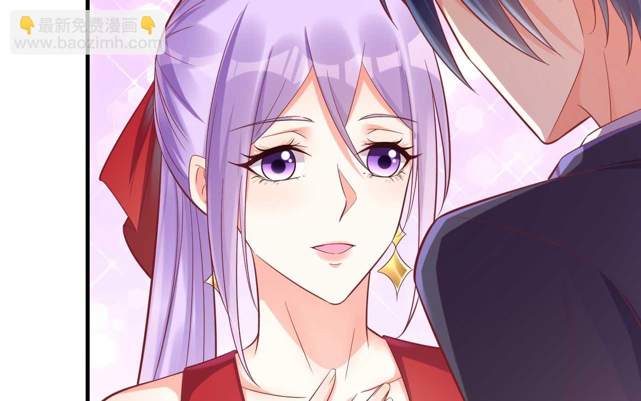 霸道首席愛上我 - 第231話 他發來的短信(1/2) - 4