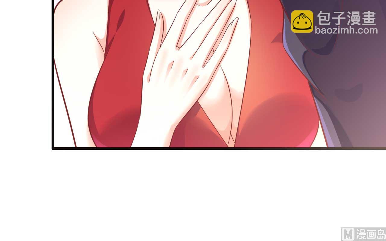 霸道首席愛上我 - 第231話 他發來的短信(1/2) - 5