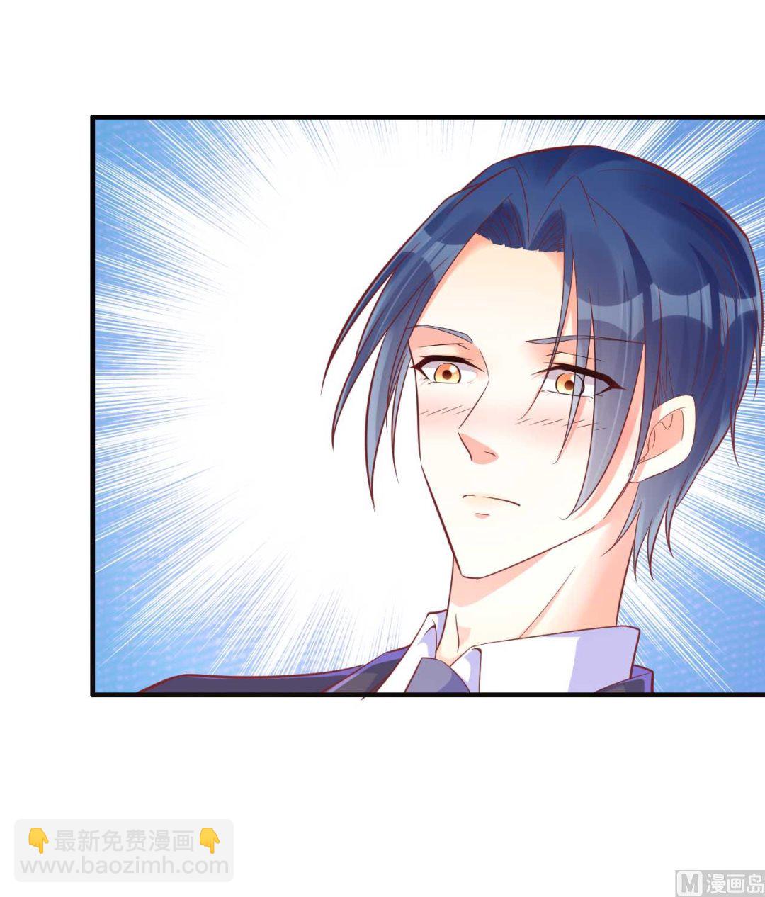 霸道首席愛上我 - 第231話 他發來的短信(1/2) - 6