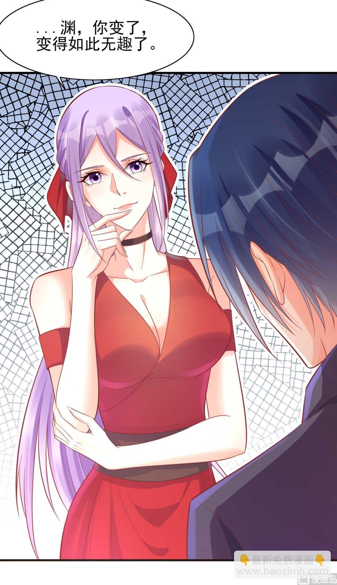 霸道首席愛上我 - 第231話 他發來的短信(1/2) - 8