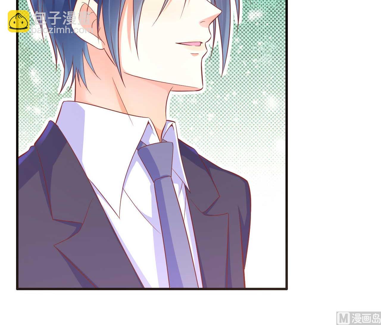 霸道首席愛上我 - 第231話 他發來的短信(1/2) - 3