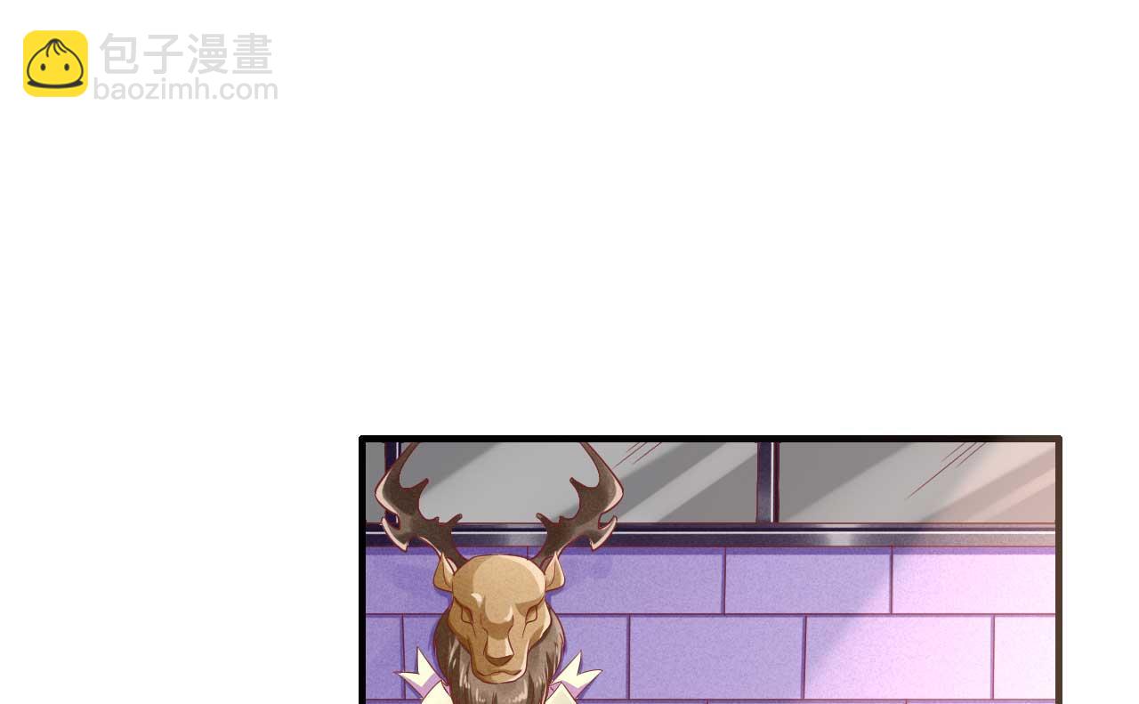 霸道首席愛上我 - 第231話 他發來的短信(1/2) - 4