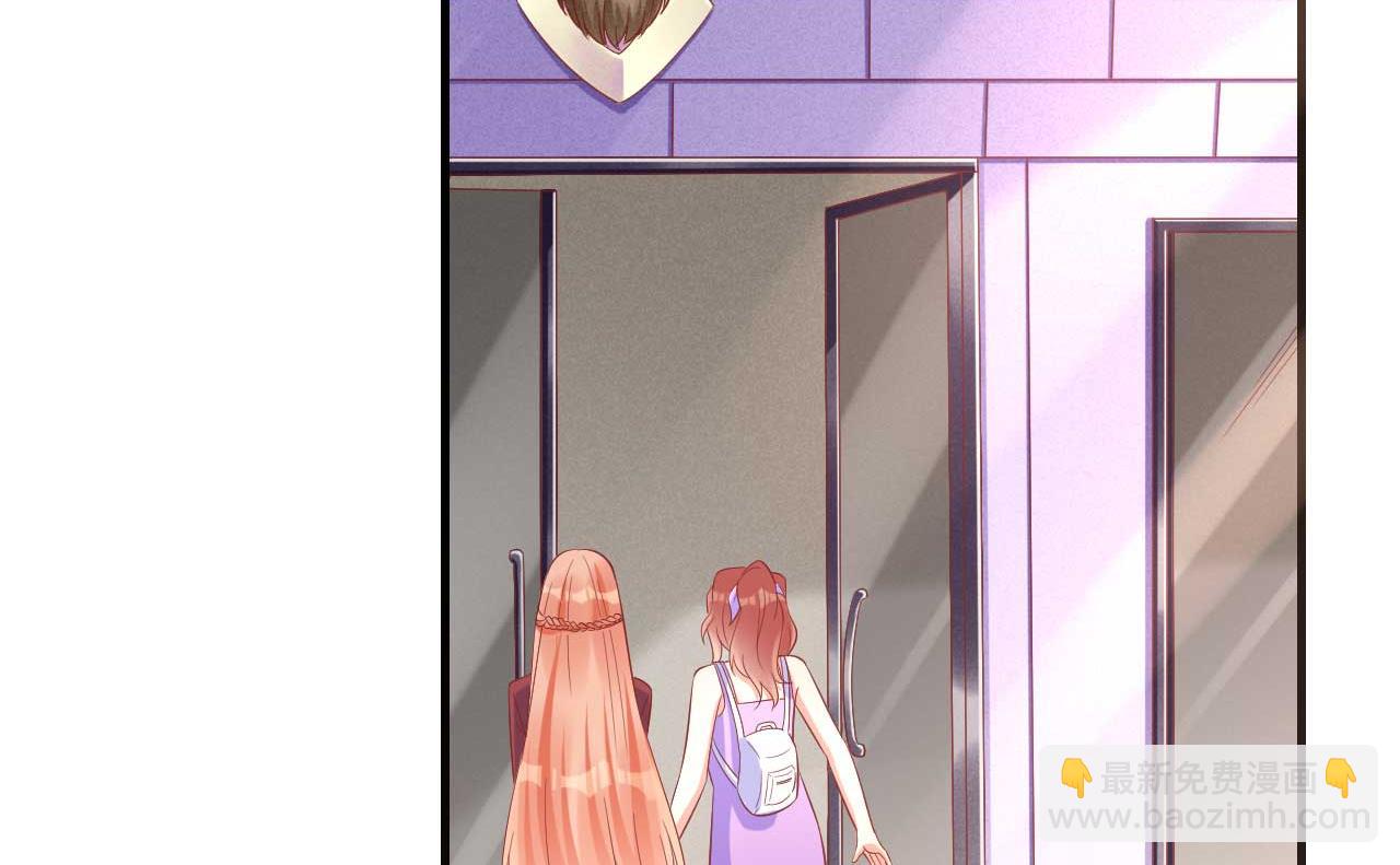 霸道首席愛上我 - 第231話 他發來的短信(1/2) - 5