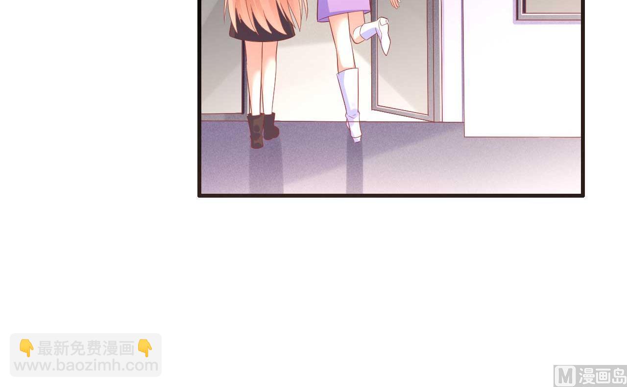 霸道首席愛上我 - 第231話 他發來的短信(1/2) - 6