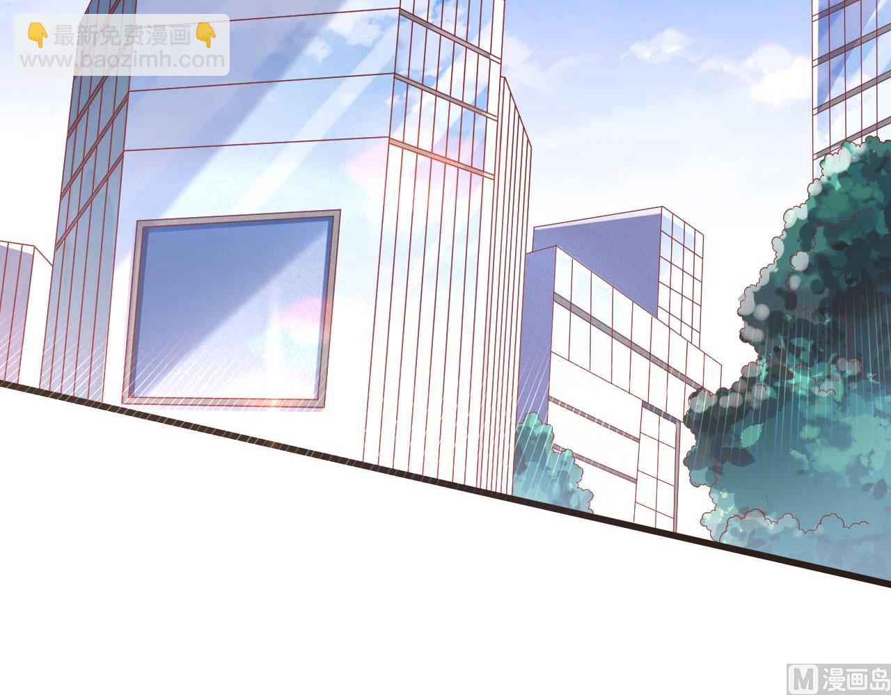 霸道首席愛上我 - 第231話 他發來的短信(1/2) - 4