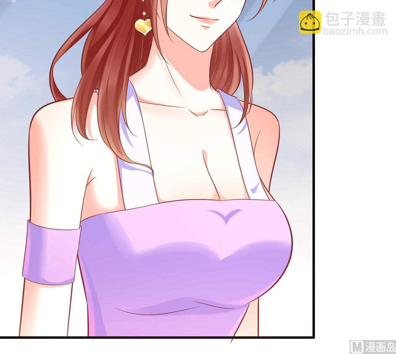 霸道首席愛上我 - 第231話 他發來的短信(1/2) - 1