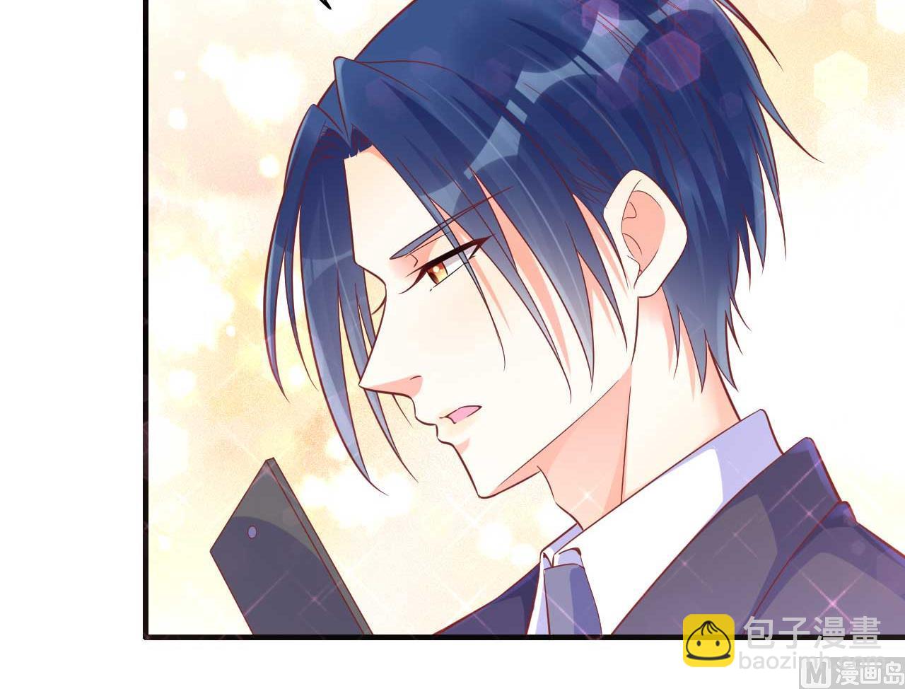 霸道首席愛上我 - 第231話 他發來的短信(1/2) - 4