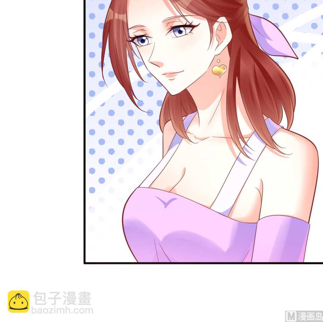 霸道首席愛上我 - 第231話 他發來的短信(1/2) - 2