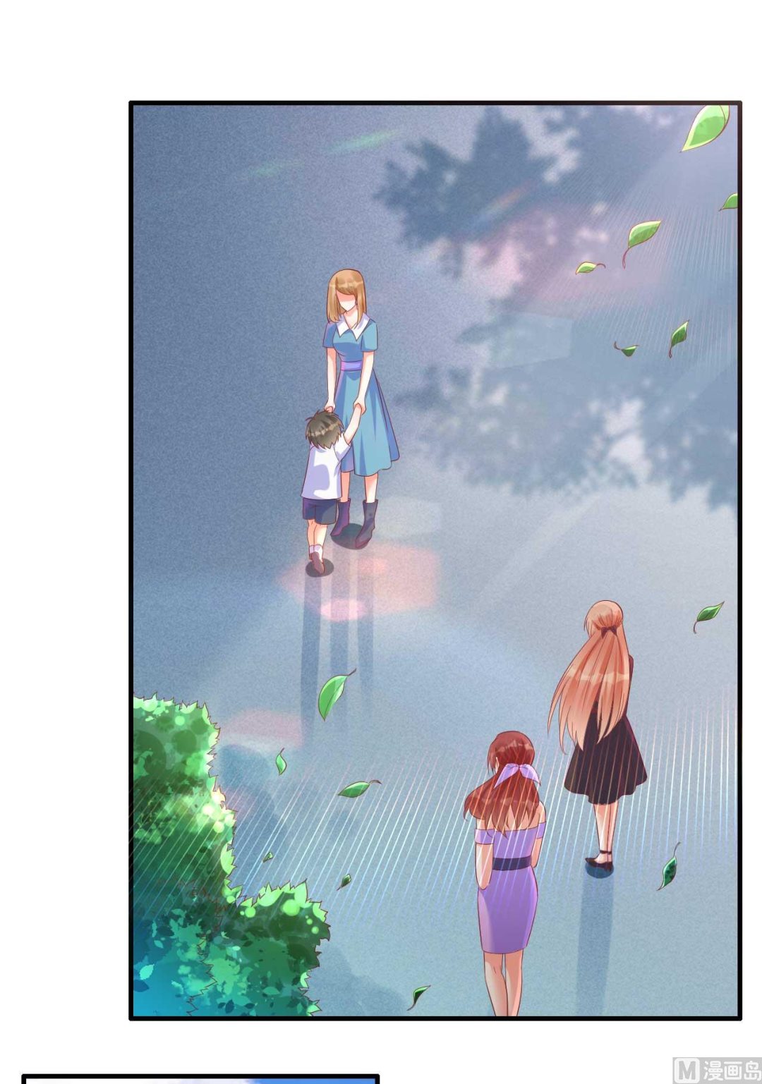 霸道首席愛上我 - 第231話 他發來的短信(1/2) - 3