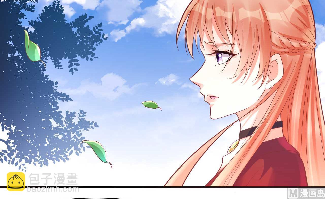 霸道首席愛上我 - 第231話 他發來的短信(1/2) - 6