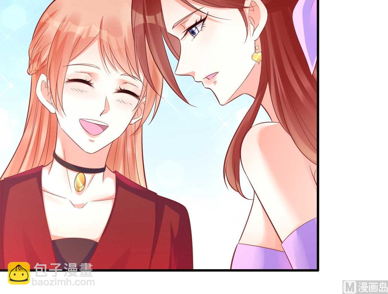 霸道首席愛上我 - 第231話 他發來的短信(1/2) - 1