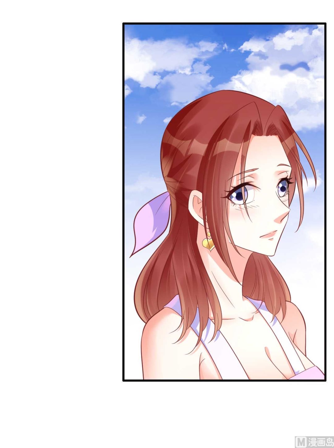 霸道首席愛上我 - 第231話 他發來的短信(2/2) - 3