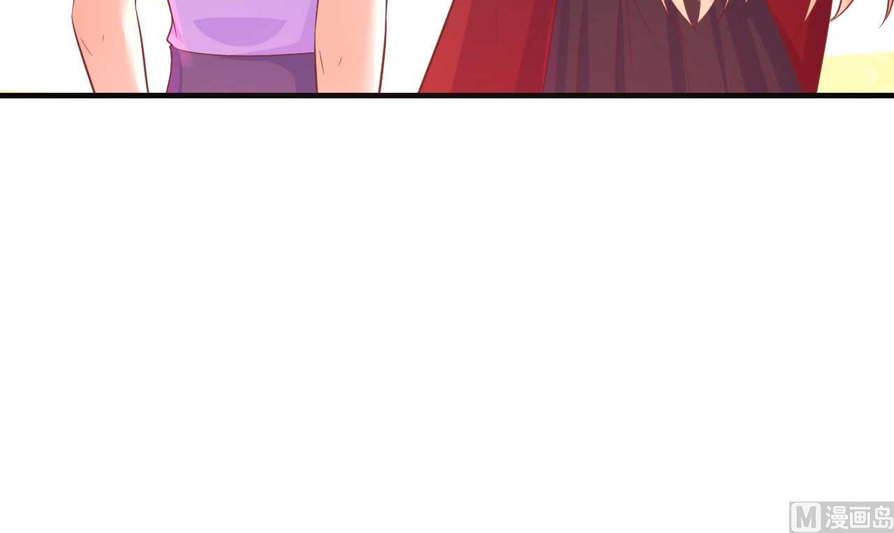 霸道首席愛上我 - 第231話 他發來的短信(2/2) - 1