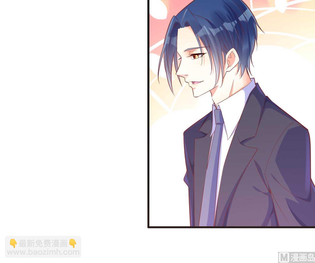 霸道首席愛上我 - 第231話 他發來的短信(1/2) - 7