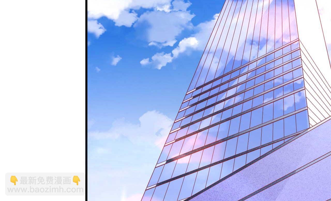 霸道首席愛上我 - 第233話 信任危機(1/2) - 2