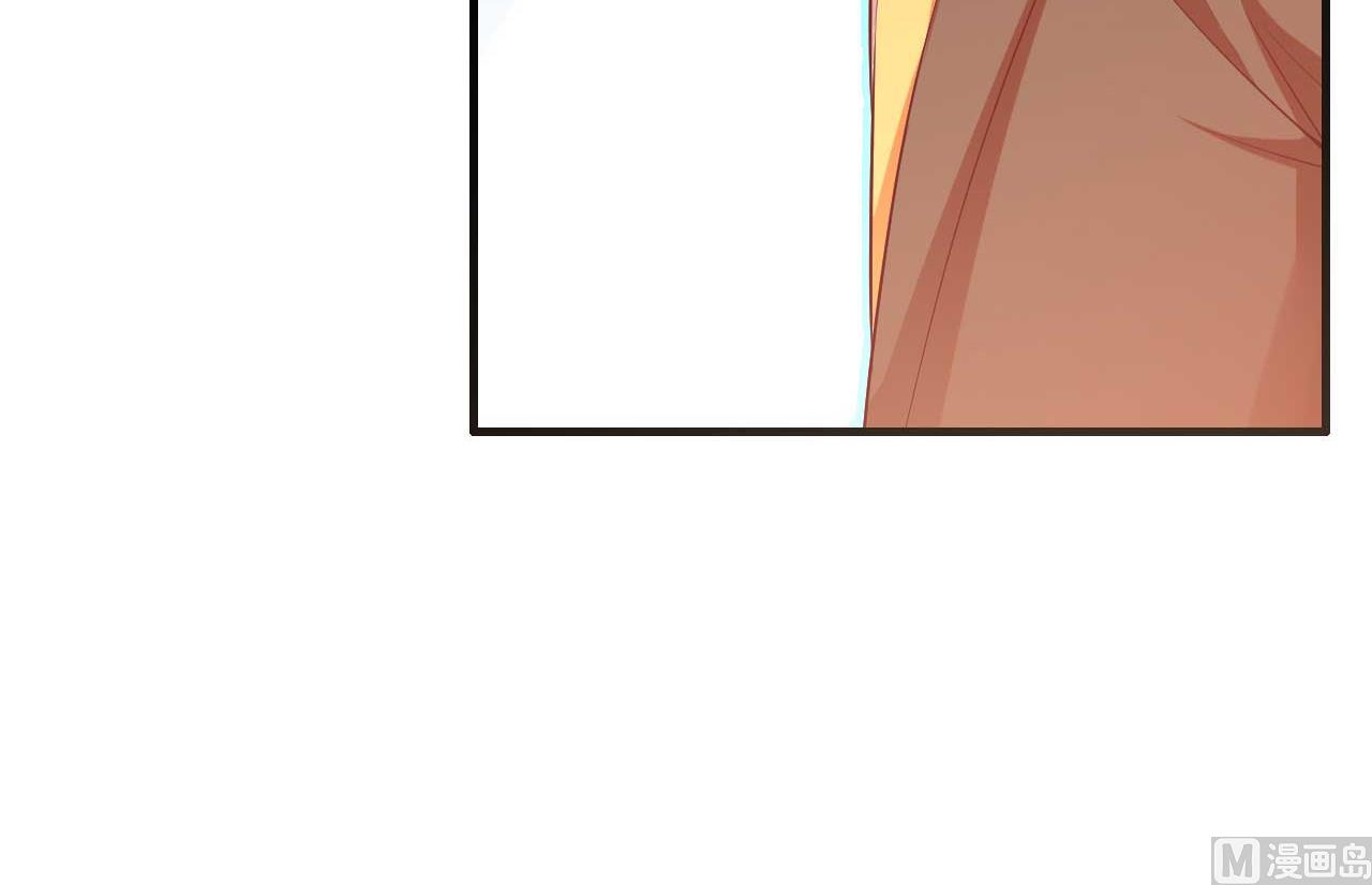 霸道首席愛上我 - 第233話 信任危機(1/2) - 5