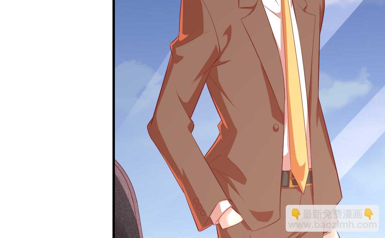 霸道首席愛上我 - 第233話 信任危機(1/2) - 8