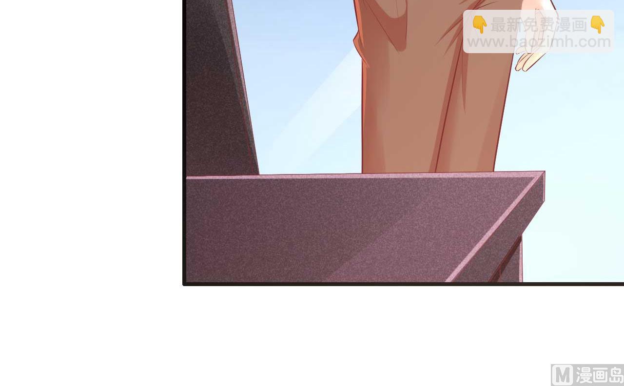 霸道首席愛上我 - 第233話 信任危機(1/2) - 1