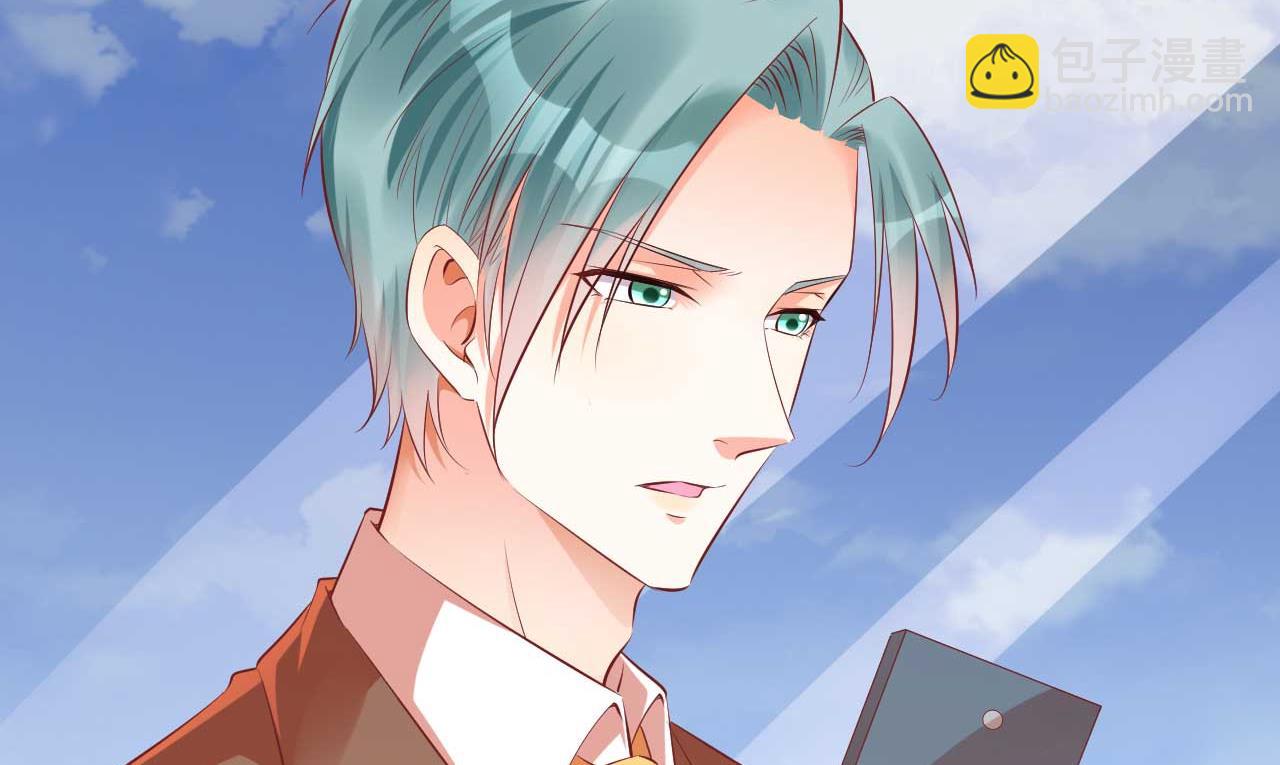 霸道首席愛上我 - 第233話 信任危機(1/2) - 3