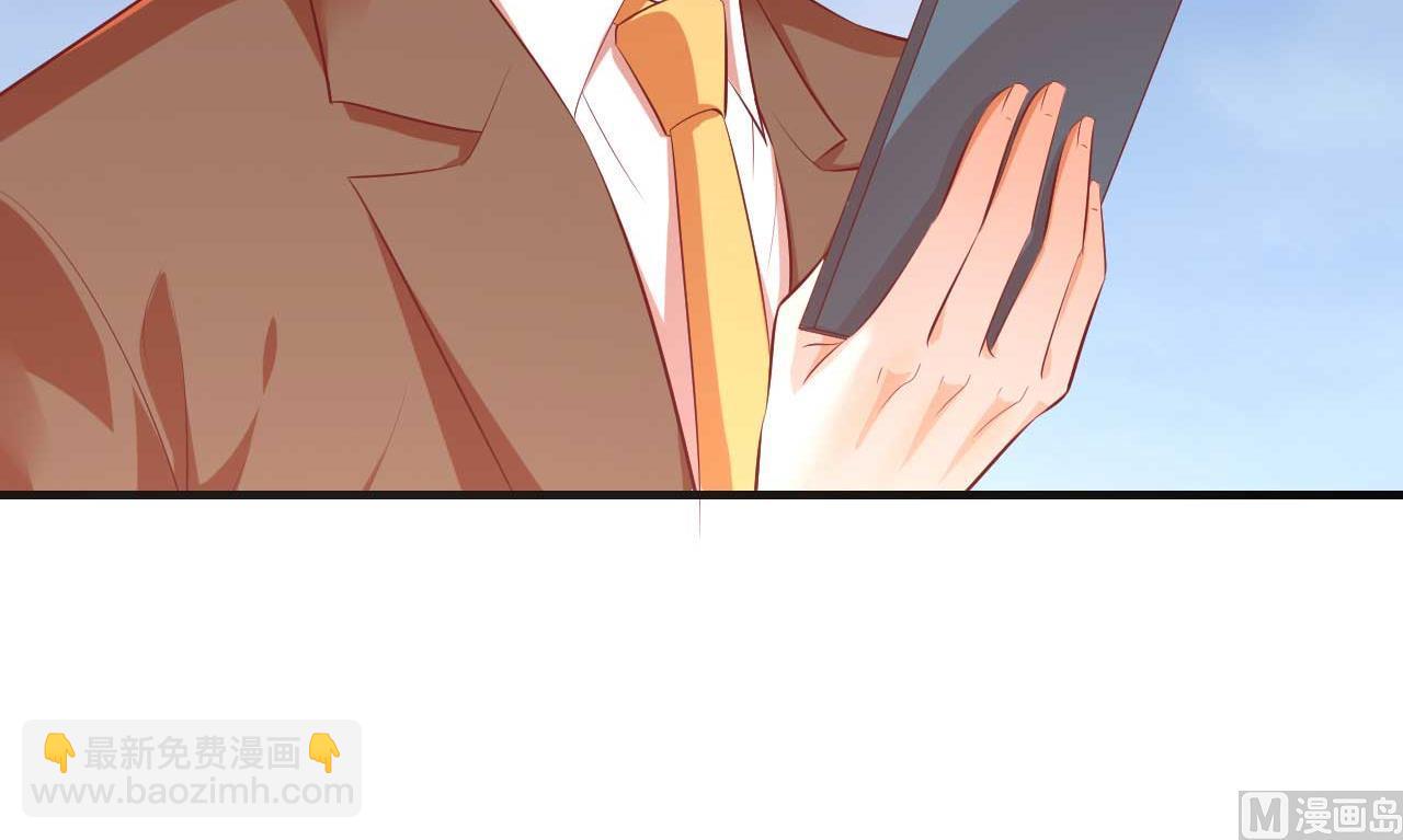 霸道首席愛上我 - 第233話 信任危機(1/2) - 4