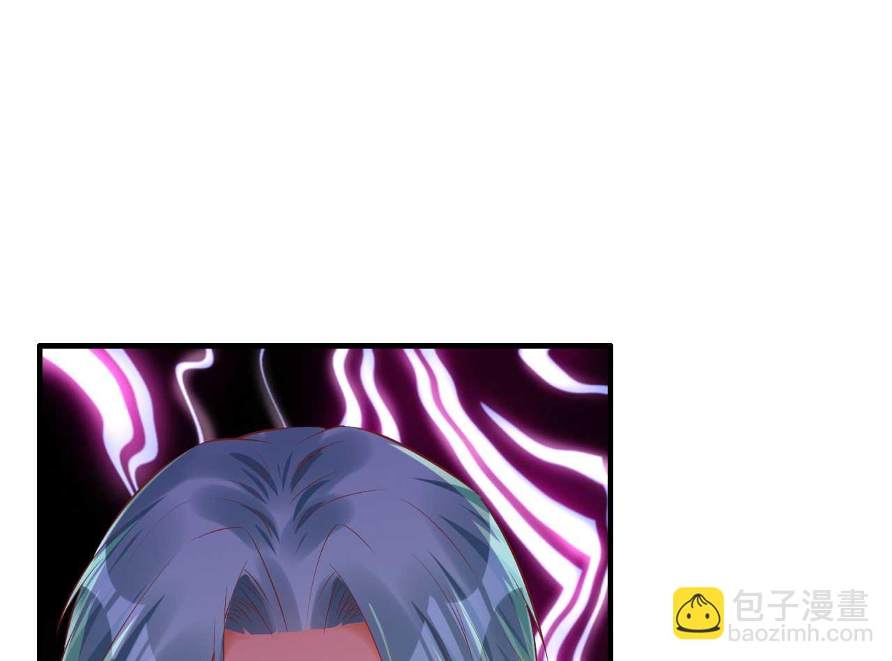 霸道首席愛上我 - 第233話 信任危機(1/2) - 8