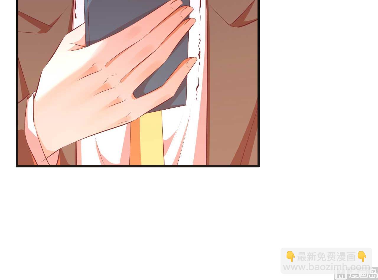 霸道首席愛上我 - 第233話 信任危機(1/2) - 2