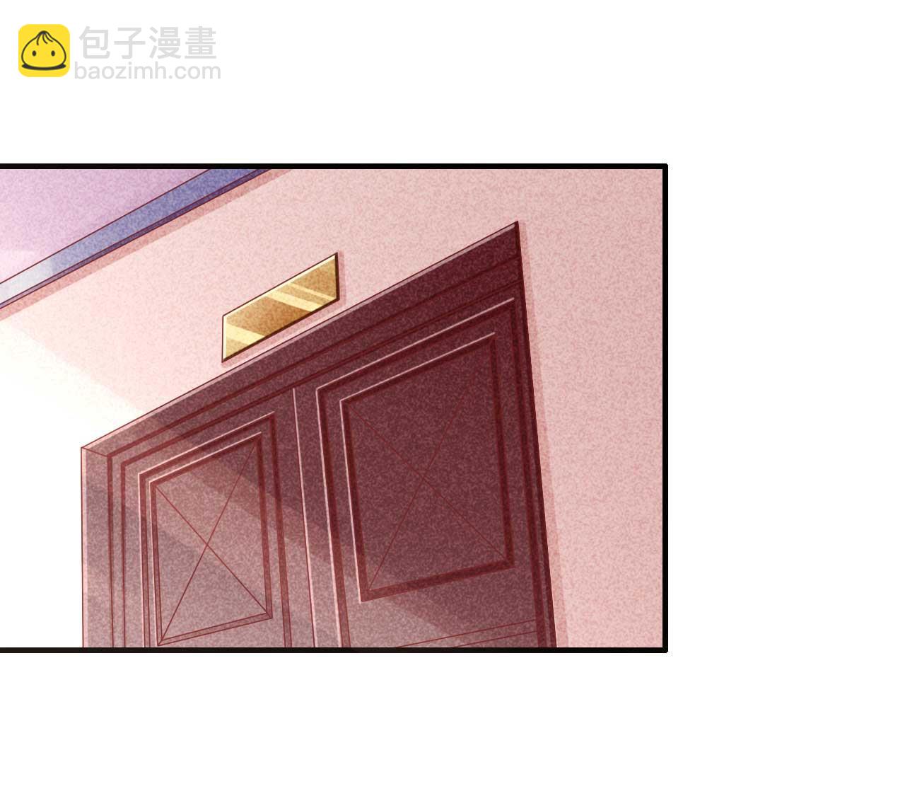 霸道首席愛上我 - 第233話 信任危機(1/2) - 4