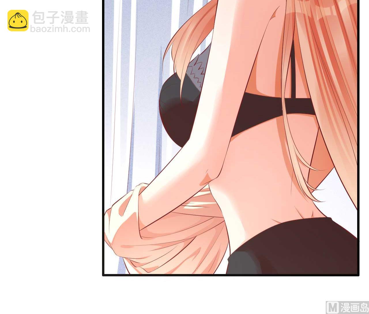 霸道首席愛上我 - 第233話 信任危機(1/2) - 5