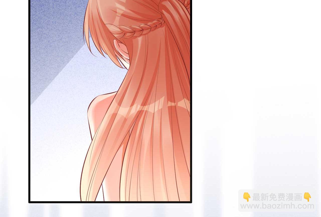 霸道首席愛上我 - 第233話 信任危機(1/2) - 7