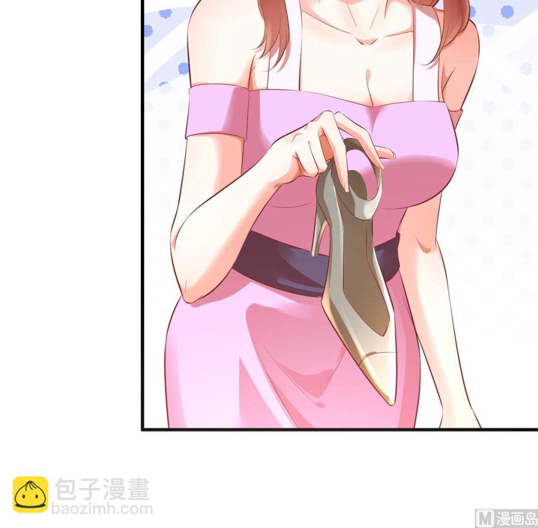 霸道首席愛上我 - 第233話 信任危機(2/2) - 2