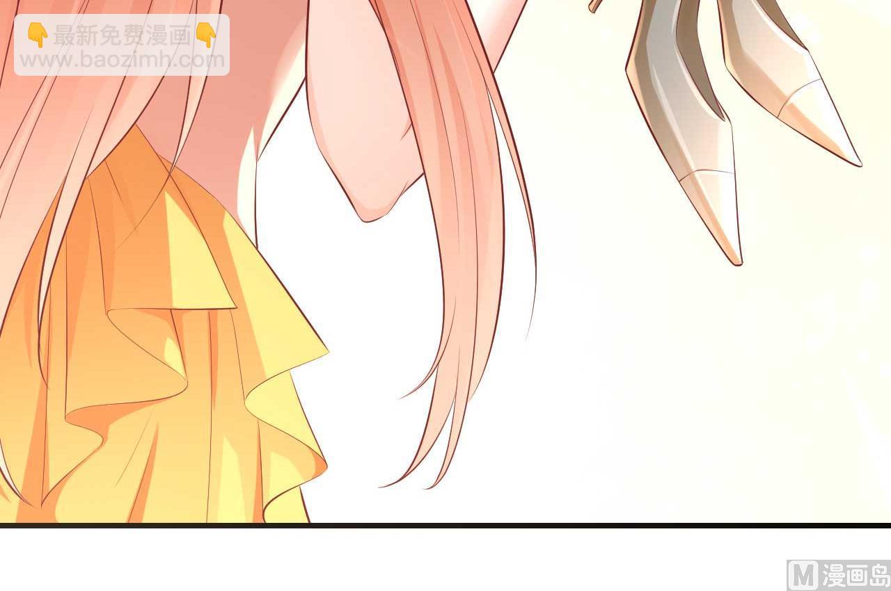 霸道首席愛上我 - 第233話 信任危機(2/2) - 5