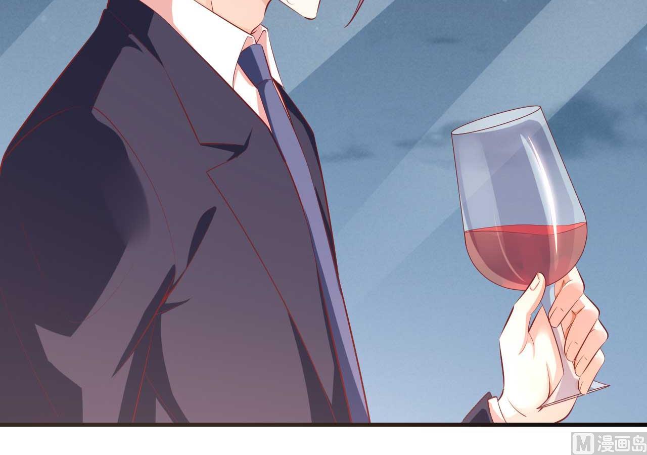 霸道首席愛上我 - 第233話 信任危機(2/2) - 2