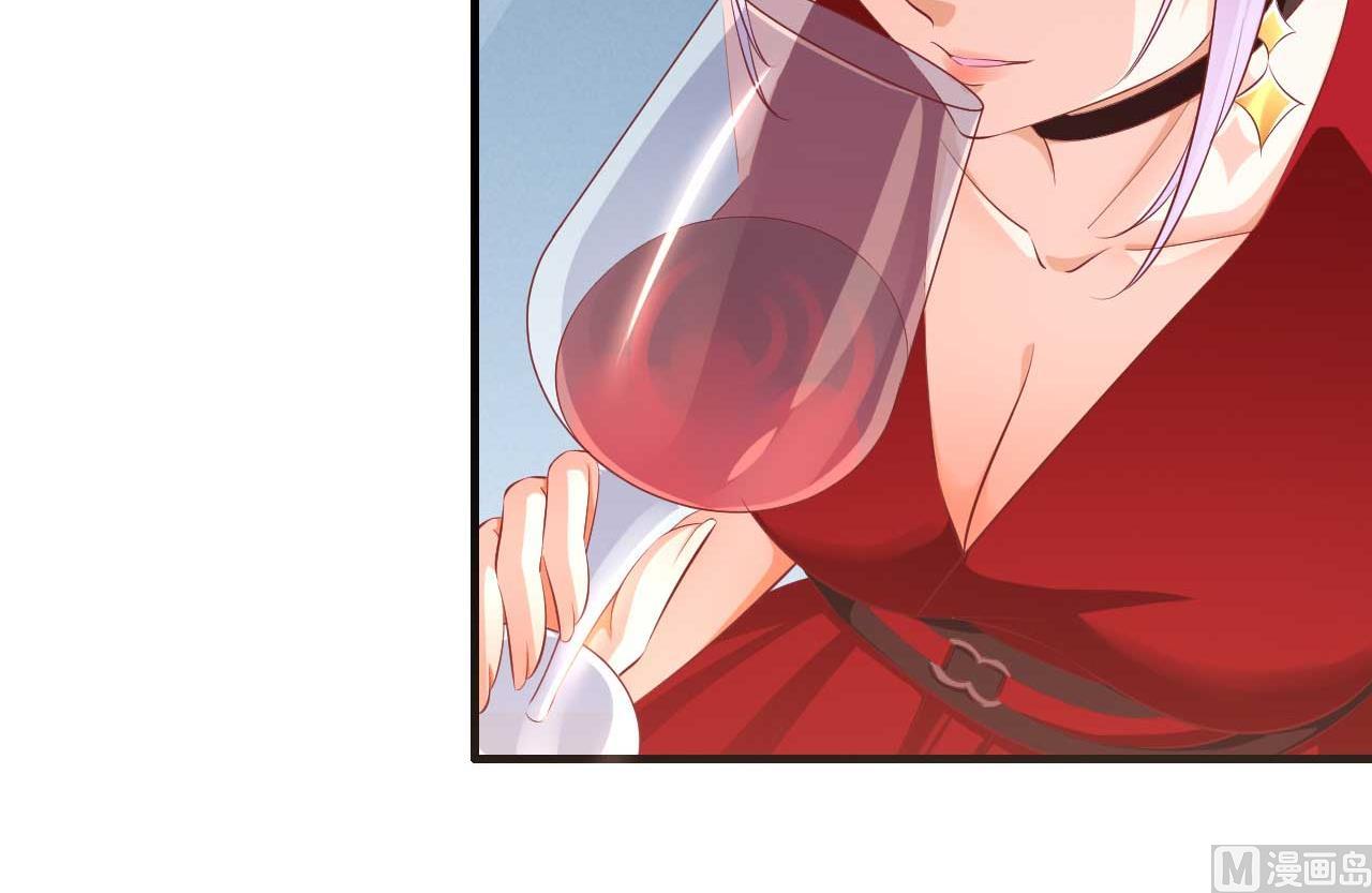 霸道首席愛上我 - 第233話 信任危機(2/2) - 5