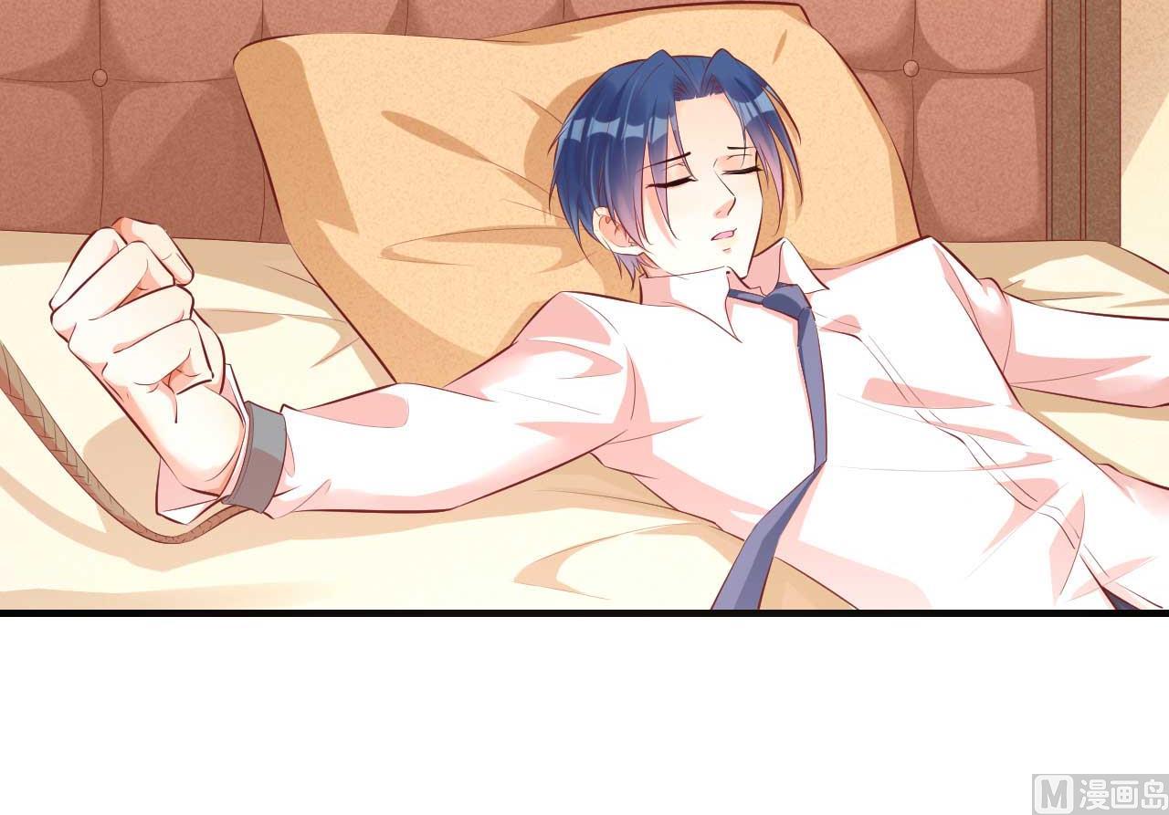 霸道首席愛上我 - 第233話 信任危機(2/2) - 3