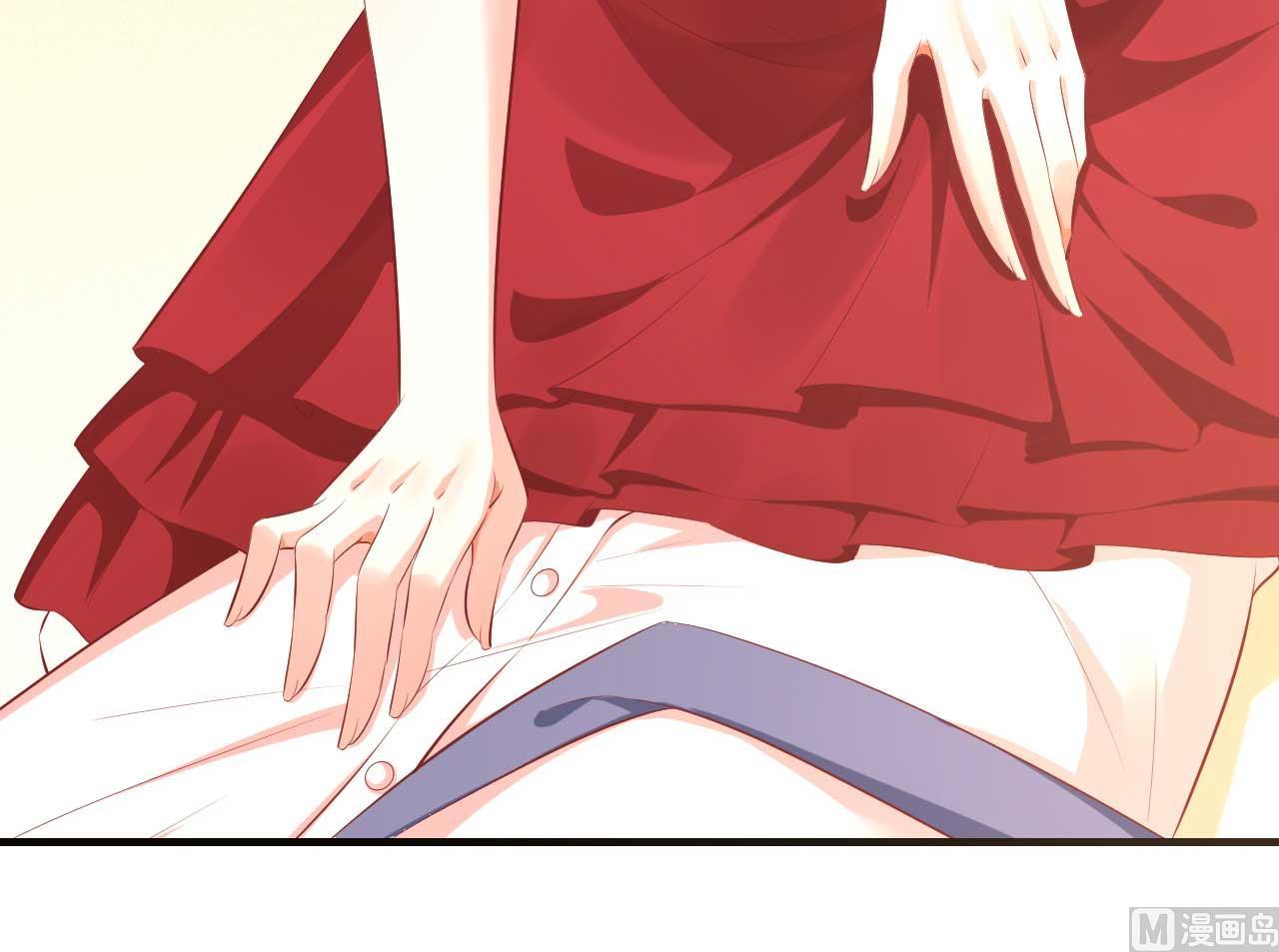 霸道首席愛上我 - 第233話 信任危機(2/2) - 1