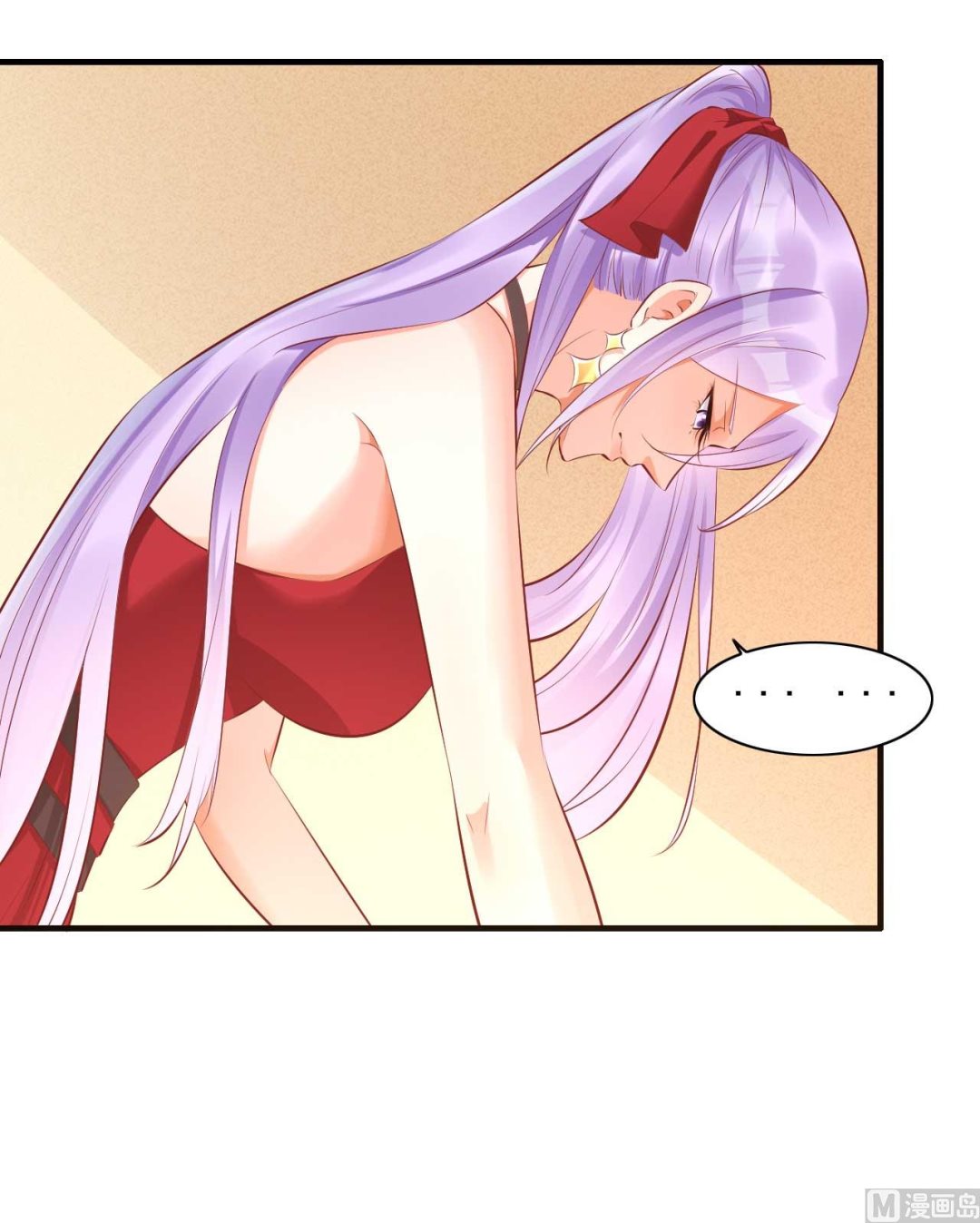 霸道首席愛上我 - 第233話 信任危機(2/2) - 3