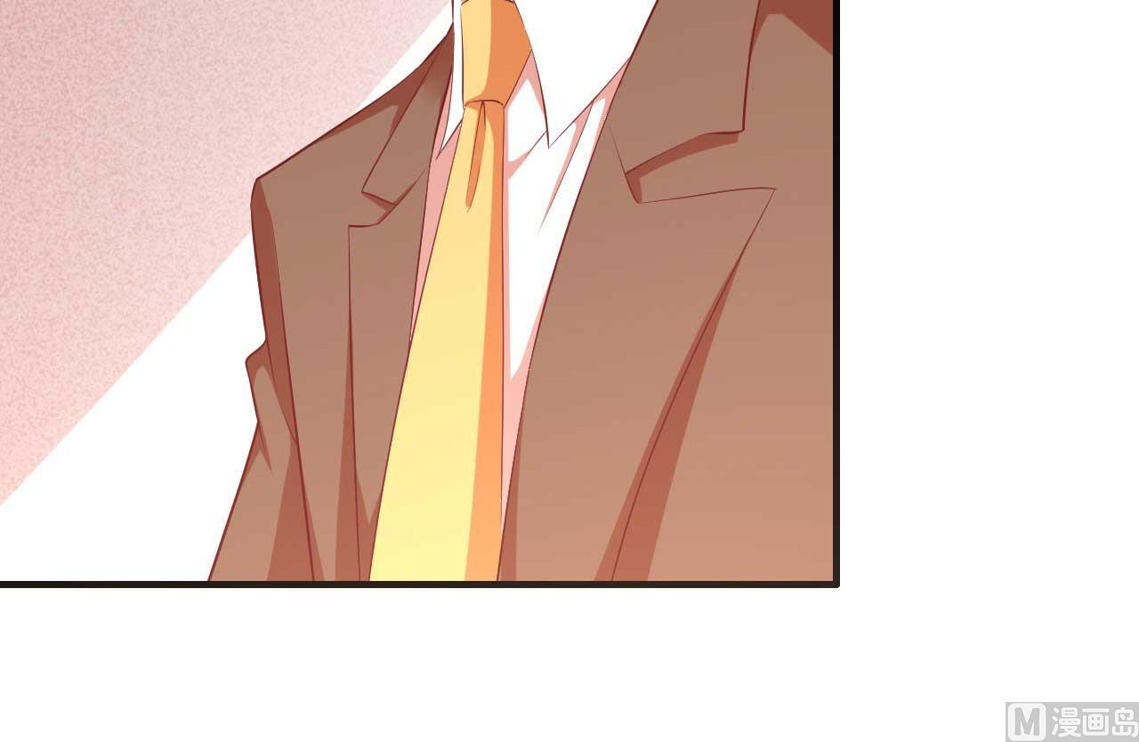 霸道首席愛上我 - 第233話 信任危機(1/2) - 1