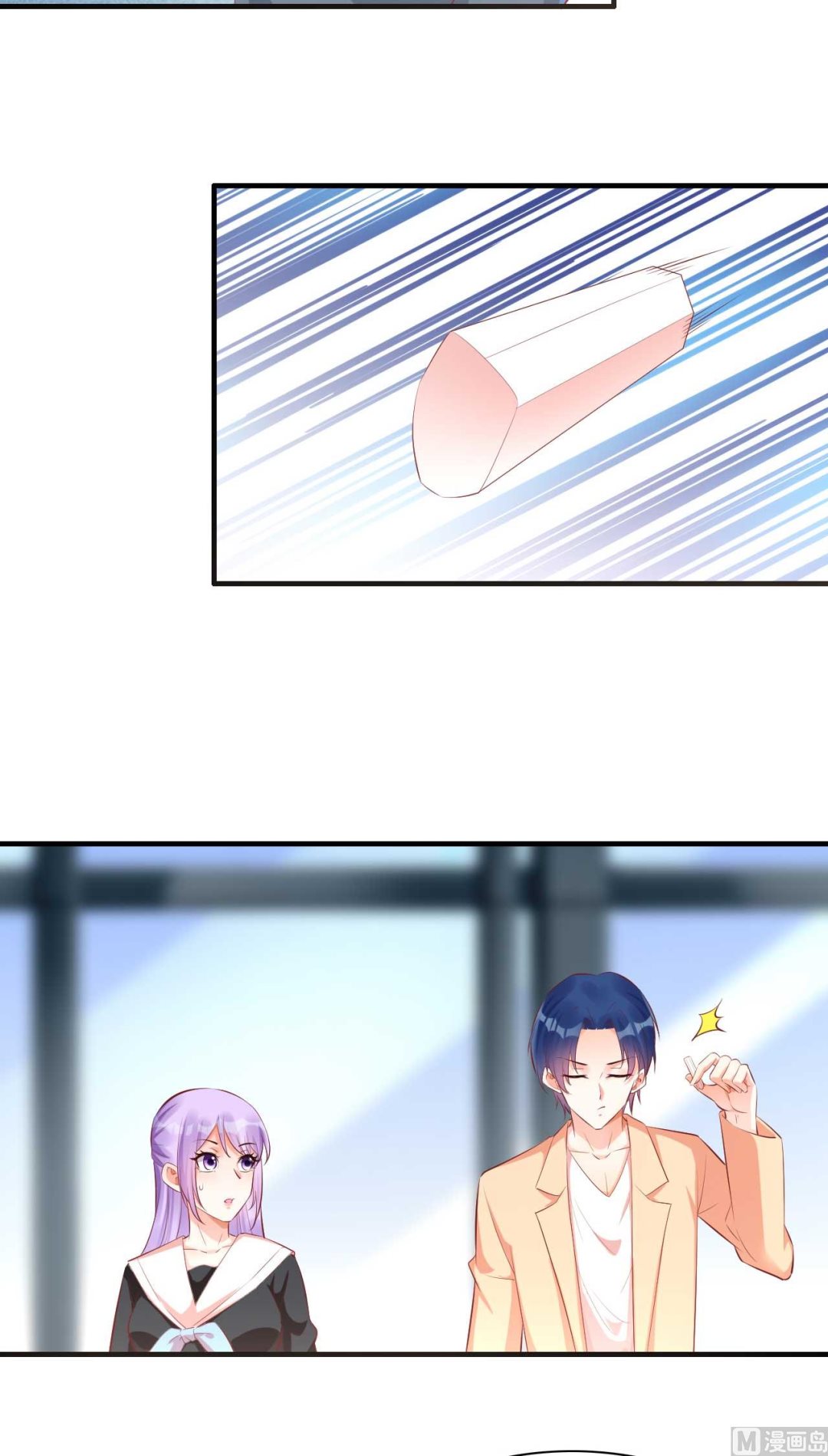 霸道首席愛上我 - 第235話 突發事件(1/2) - 2