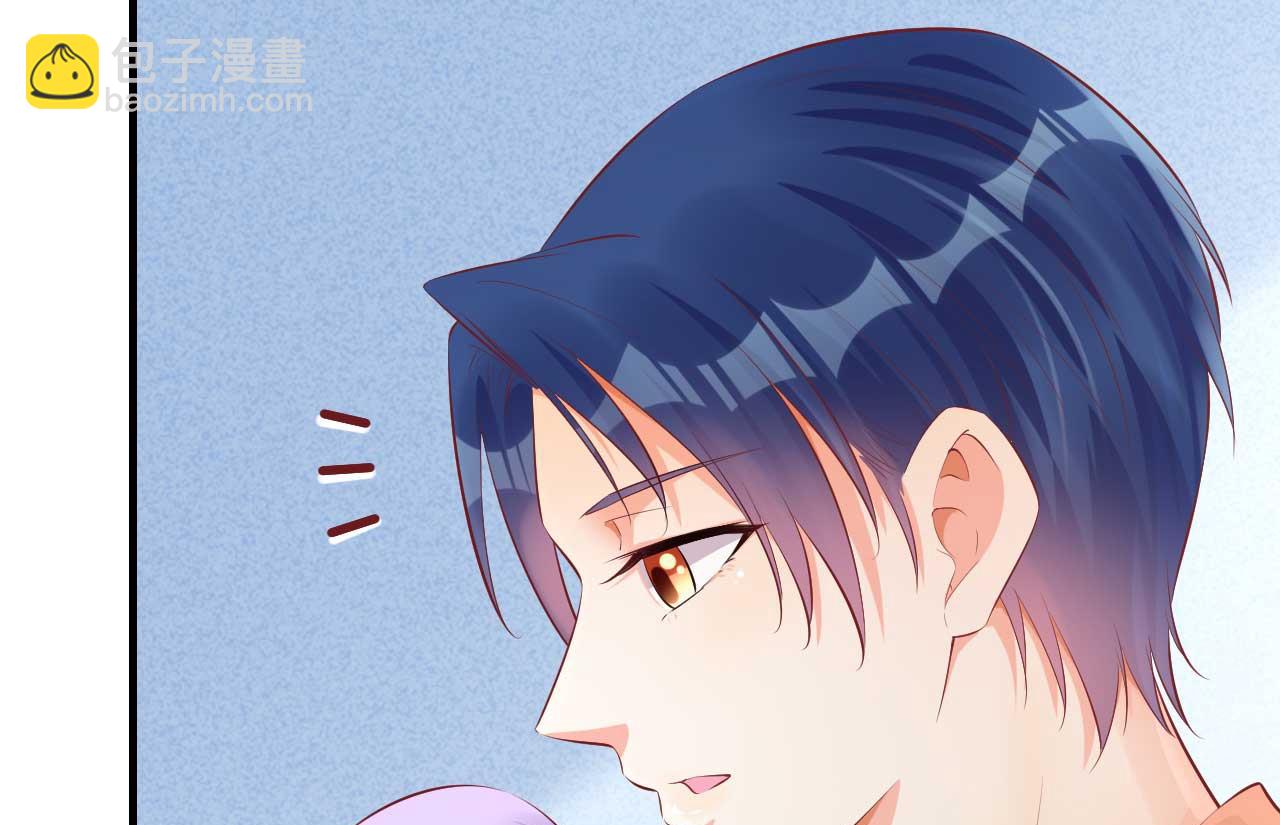 霸道首席愛上我 - 第235話 突發事件(1/2) - 7