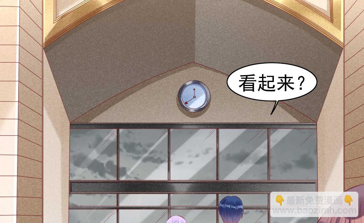 霸道首席愛上我 - 第235話 突發事件(1/2) - 6