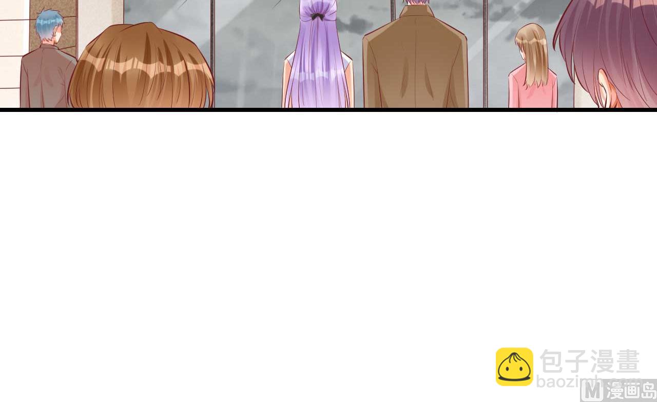 霸道首席愛上我 - 第235話 突發事件(1/2) - 7