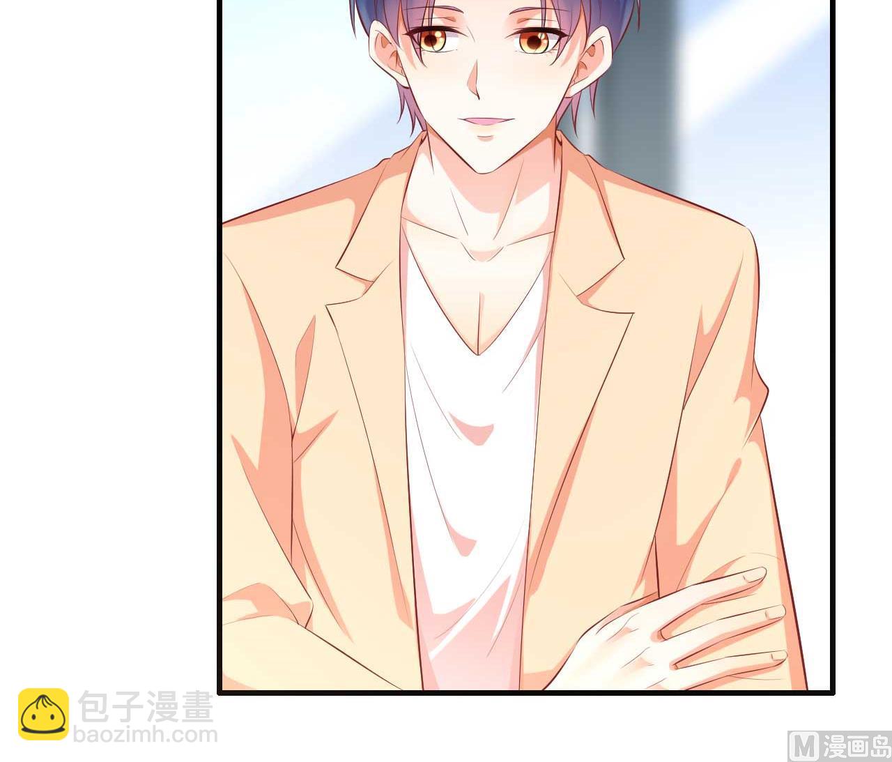 霸道首席愛上我 - 第235話 突發事件(1/2) - 3