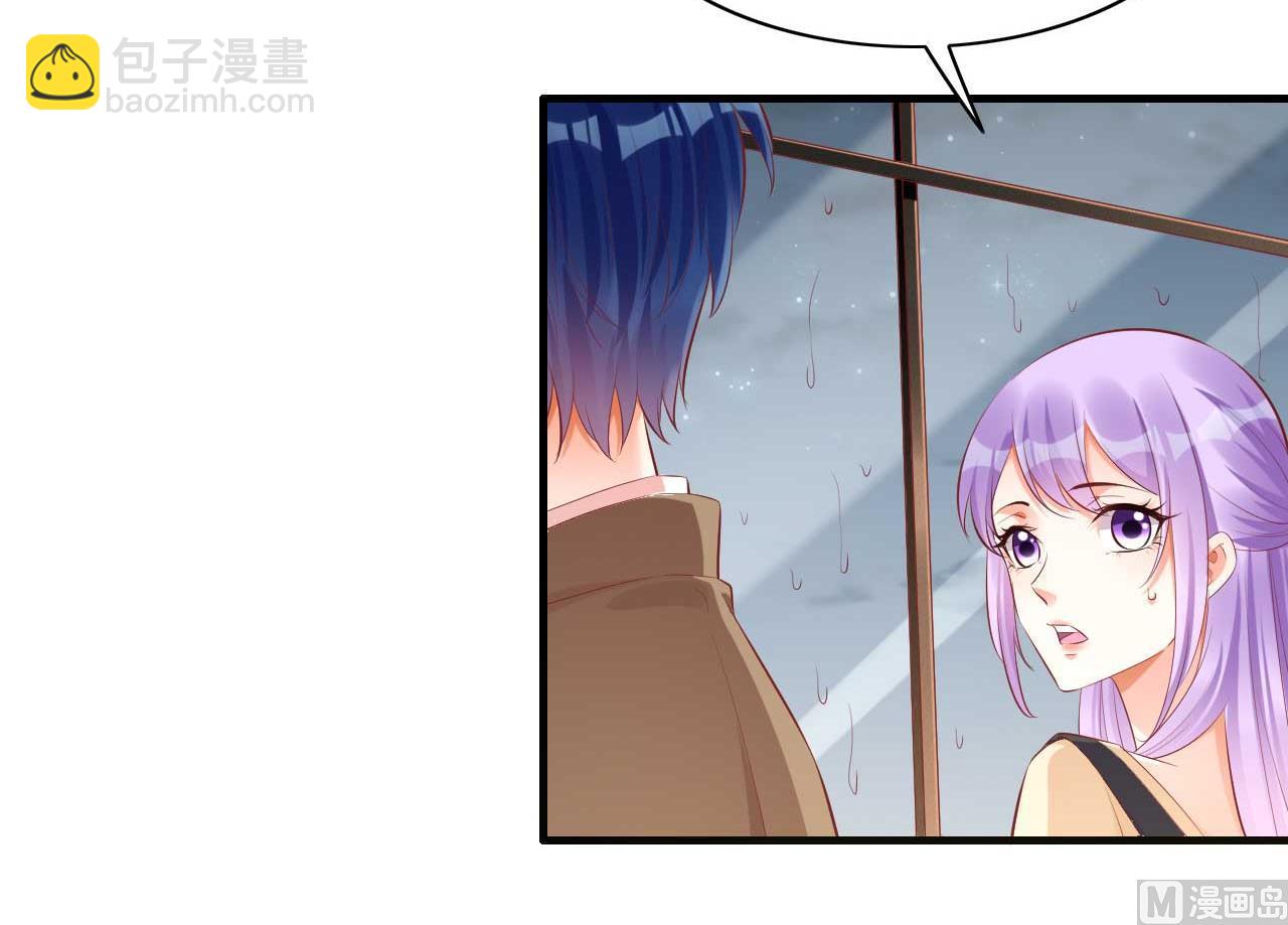 霸道首席愛上我 - 第235話 突發事件(1/2) - 3