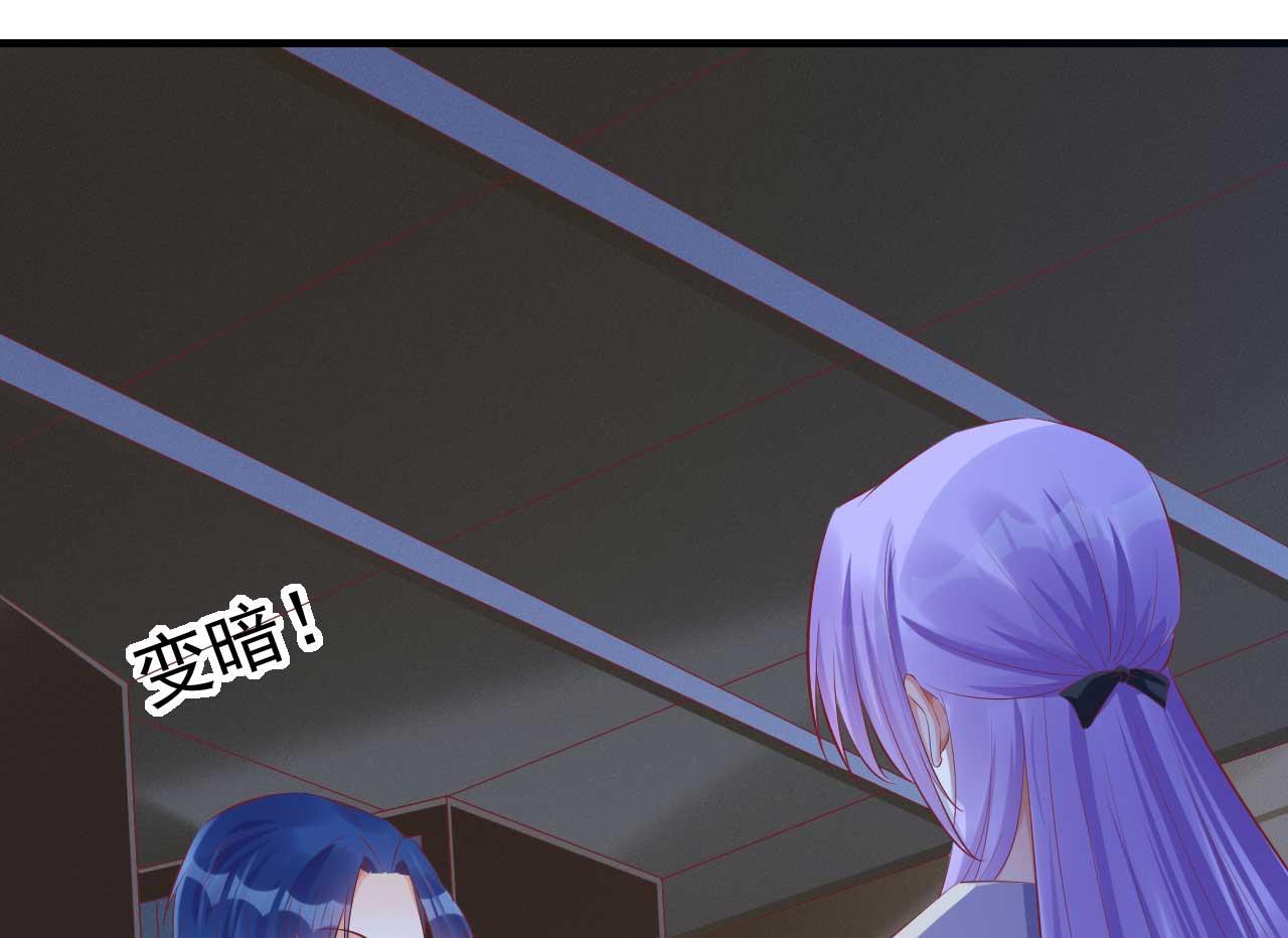 霸道首席愛上我 - 第235話 突發事件(1/2) - 7