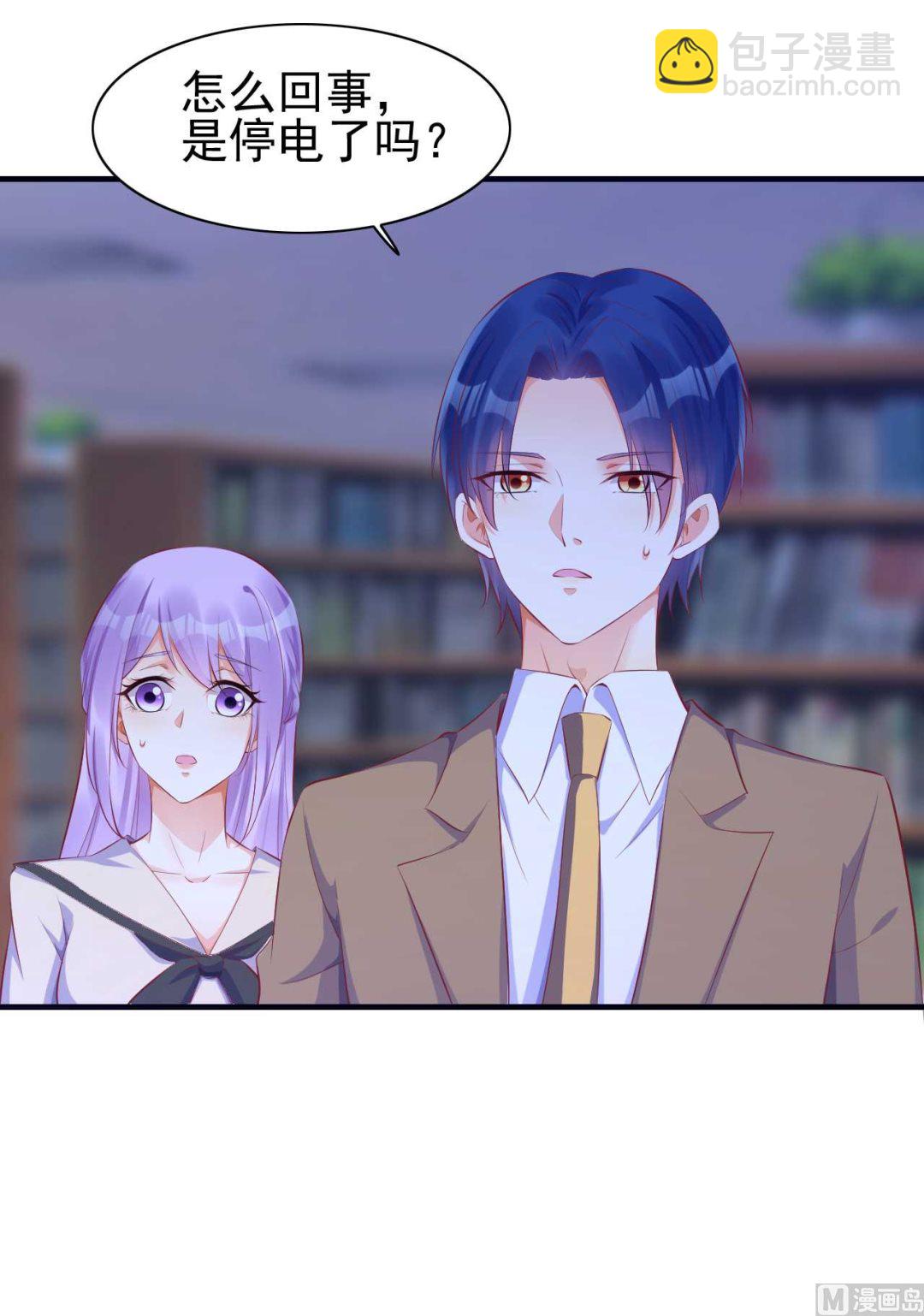 霸道首席愛上我 - 第235話 突發事件(1/2) - 2