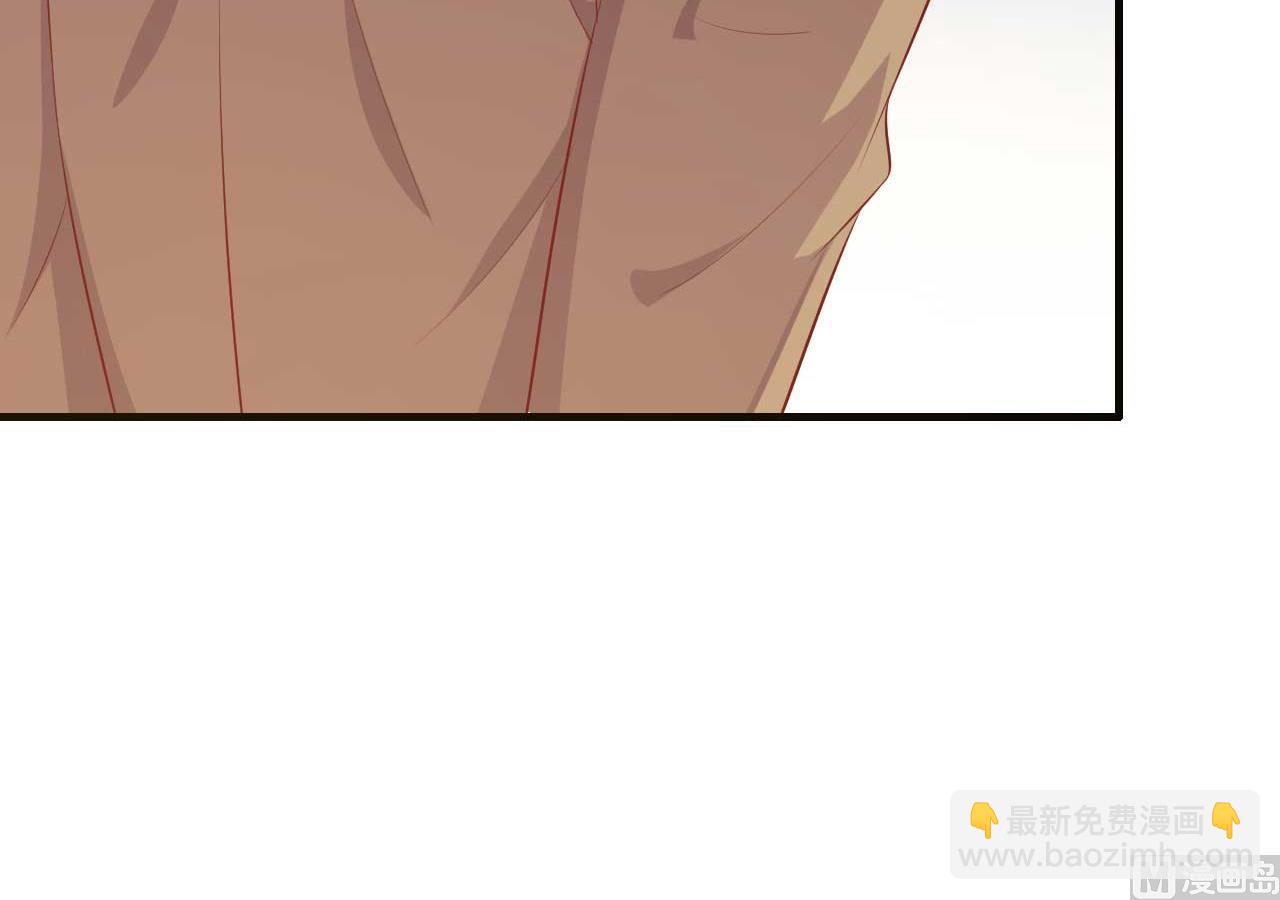 霸道首席愛上我 - 第235話 突發事件(1/2) - 6