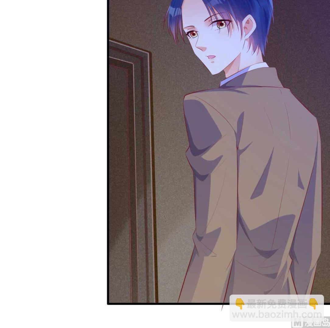 霸道首席愛上我 - 第235話 突發事件(1/2) - 1