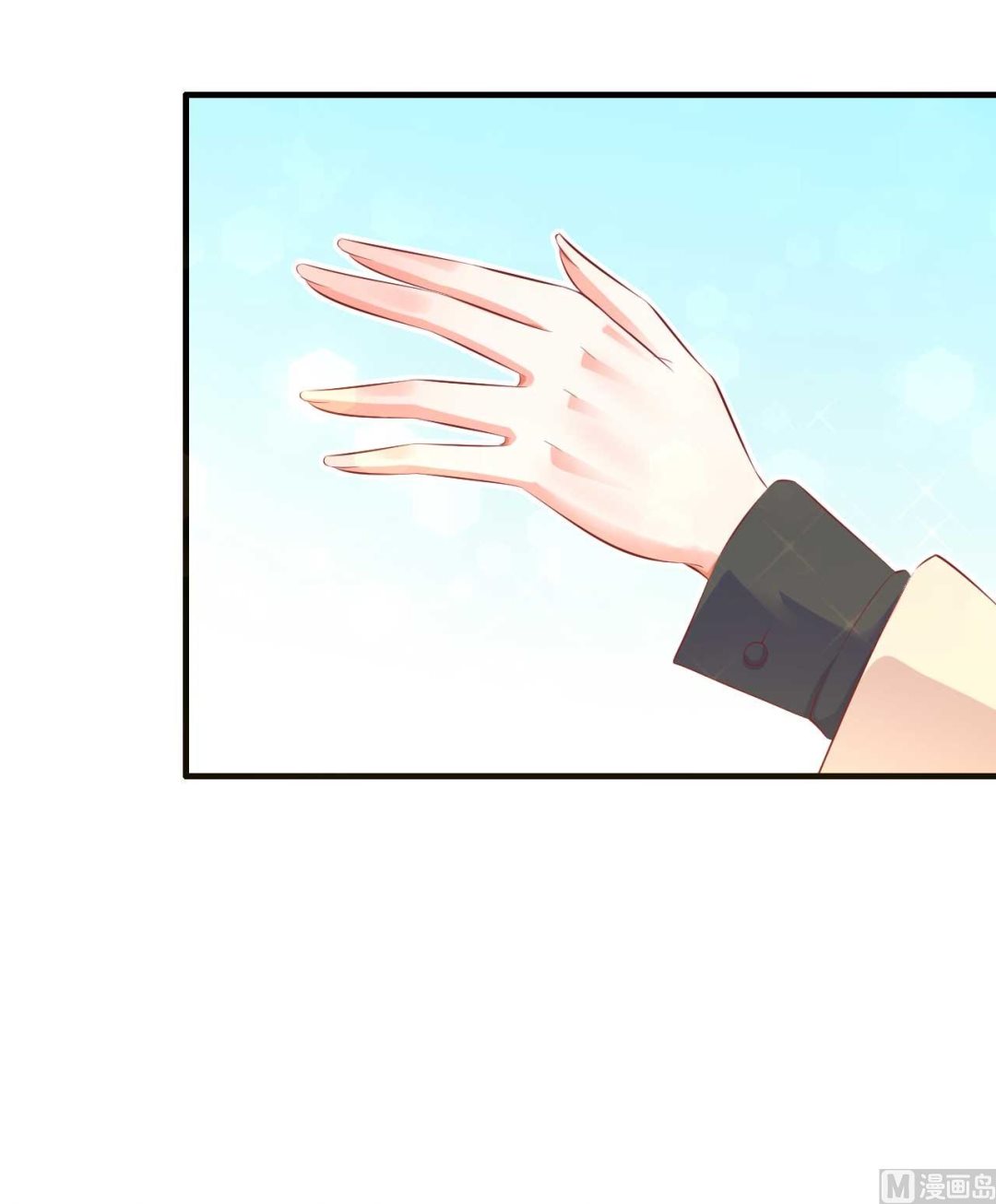 霸道首席愛上我 - 第235話 突發事件(2/2) - 1